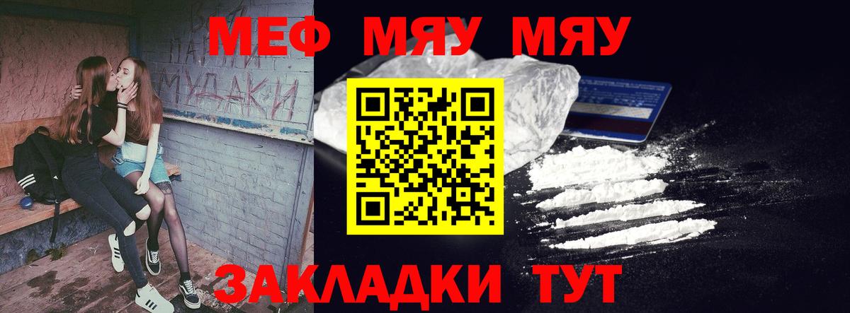 Тула  Мефедрон VHQ  Меф мука  Меф  Вход с VPN 