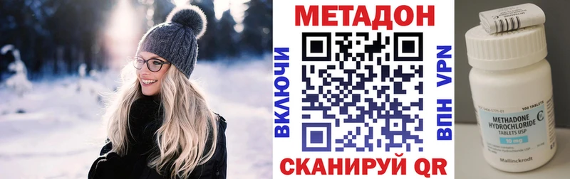 omg ссылка  Тула  МЕТАДОН мёд 