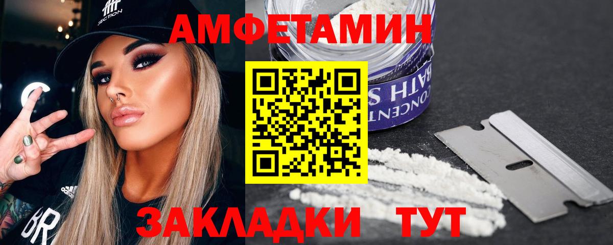 МЕТАМФЕТАМИН кристалл  Вход с VPN  Тула  МЕТАМФЕТАМИН кристалл 