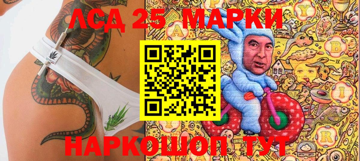 Тула  Наркотические марки  Вход с VPN  Марки 25I-NBOMe 1,8мг 