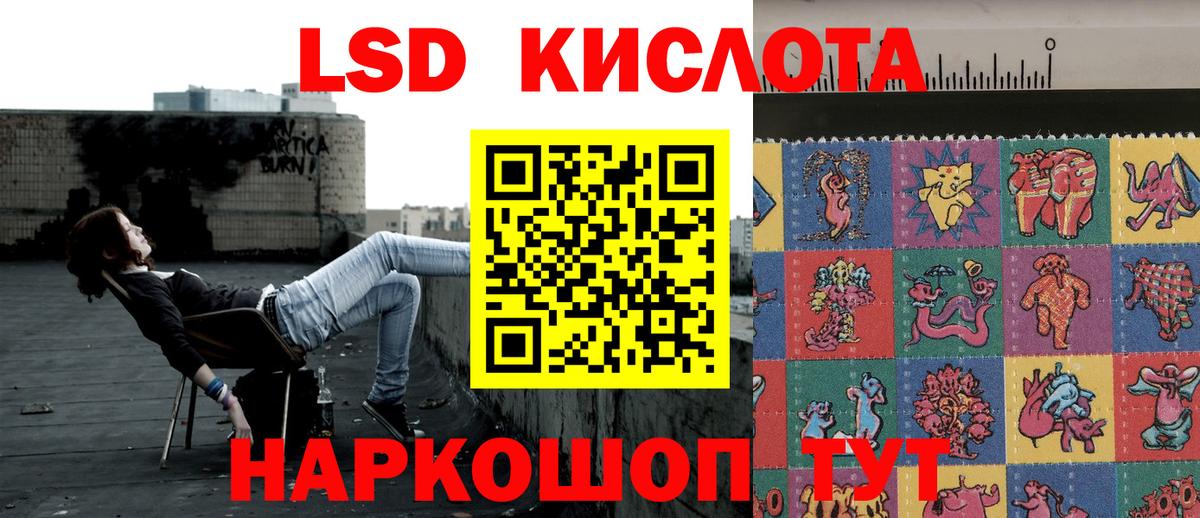 Марки 25I-NBOMe 1,8мг Тула