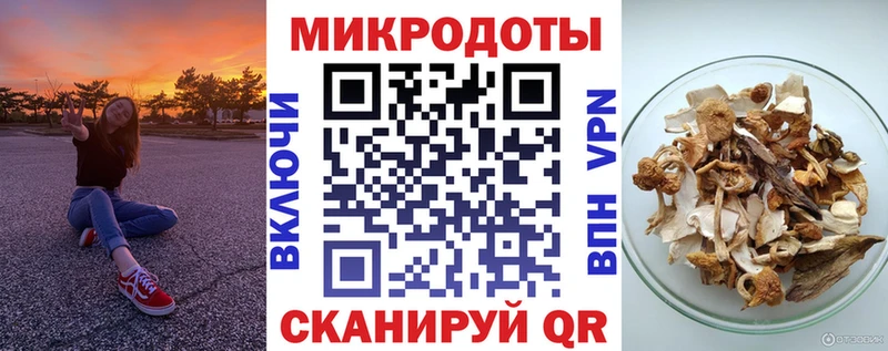 Галлюциногенные грибы Cubensis Тула