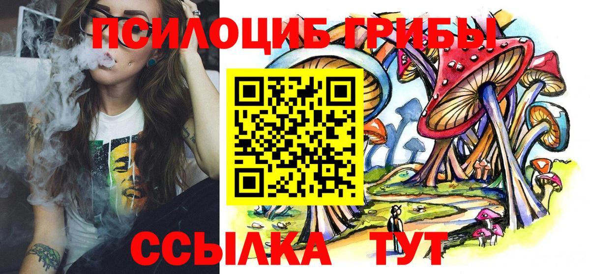 Cocaine Тула