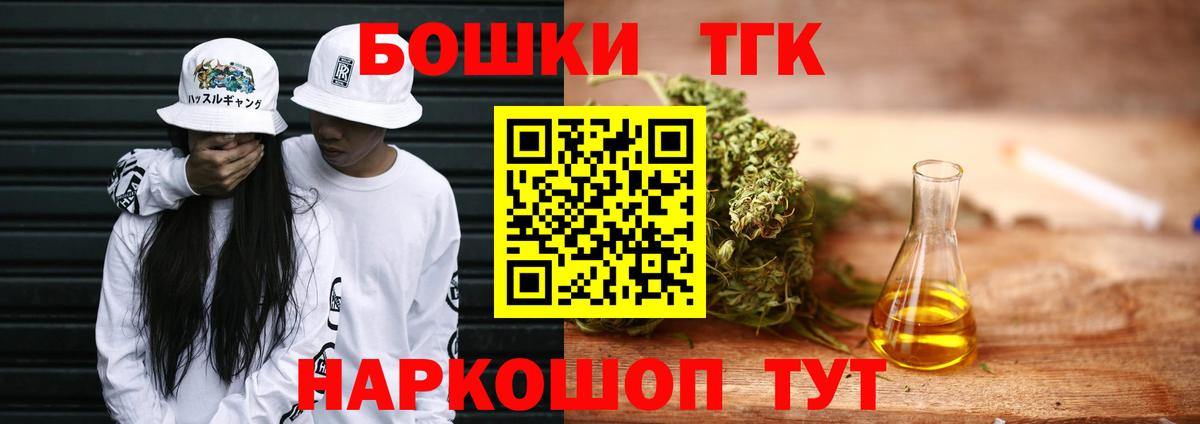 Бошки марихуана сатива  Конопля планчик  МАРИХУАНА Bruce Banner  Тула  Вход с VPN 